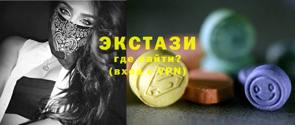 MDMA Premium VHQ Горно-Алтайск