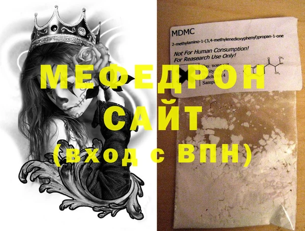 MDMA Premium VHQ Горно-Алтайск