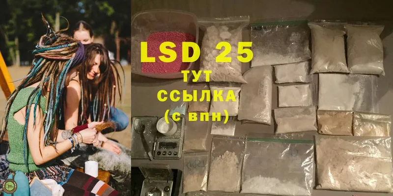 LSD-25 экстази ecstasy  Алагир 